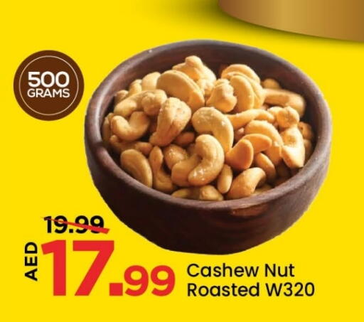 available at مارك & سيف in الإمارات العربية المتحدة , الامارات - أبو ظبي