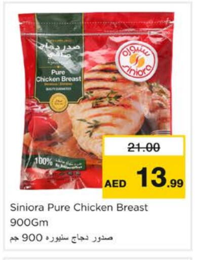 Chicken Breast available at Nesto Hypermarket in UAE - Ras al Khaimah
