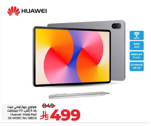 HUAWEI available at LULU Hypermarket in KSA, Saudi Arabia, Saudi - Saihat
