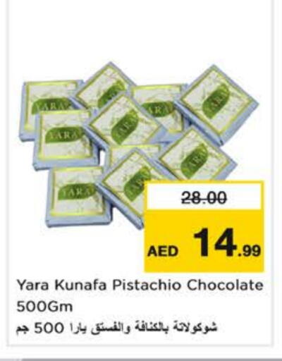 Sweets in Nesto Hypermarket, UAE Offers - United Arab Emirates available at Nesto Hypermarket in UAE - Sharjah / Ajman