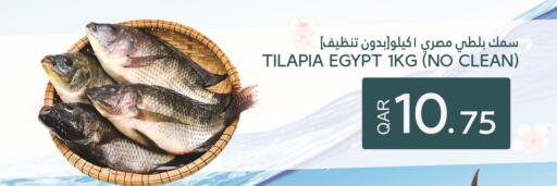 available at Food Palace Hypermarket in Qatar - Al Wakra