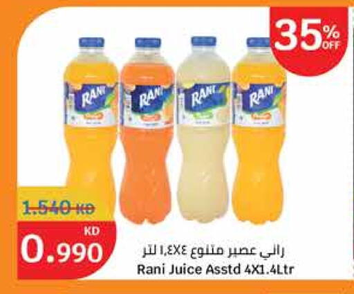 المشروبات الغازية in سيتي هايبرماركت, الكويت Offers - الكويت راني available at سيتي هايبرماركت in الكويت - محافظة الجهراء