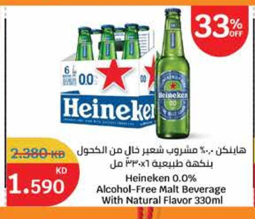 مشروبات الشعير in سيتي هايبرماركت, الكويت Offers - الكويت available at سيتي هايبرماركت in الكويت - محافظة الجهراء
