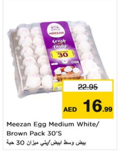 available at Nesto Hypermarket in UAE - Dubai