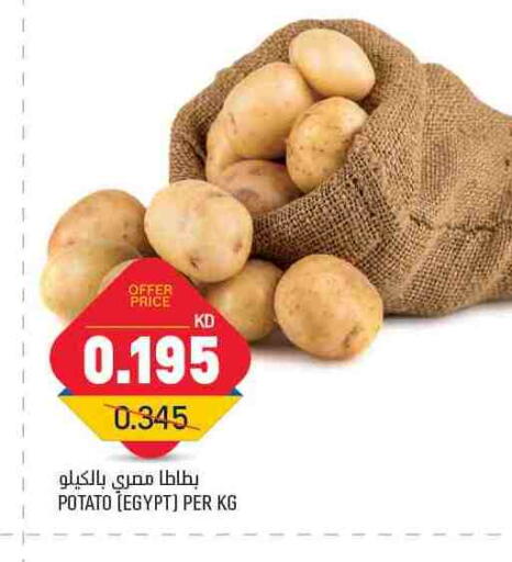 Potato from Egypt available at Gulfmart in Kuwait - Jahra Governorate