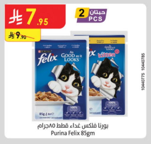 الحيوانات الأليفة in الدانوب, المملكة العربية السعودية Offers - المملكة العربية السعودية available at الدانوب in مملكة العربية السعودية, السعودية, سعودية - خميس مشيط