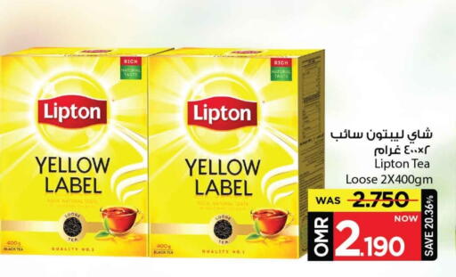 ليبتون available at مارك & سايف in عُمان - مسقط‎