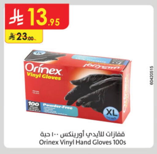 المستهلكات in الدانوب, المملكة العربية السعودية Offers - المملكة العربية السعودية أورنيكس Gloves available at الدانوب in مملكة العربية السعودية, السعودية, سعودية - خميس مشيط