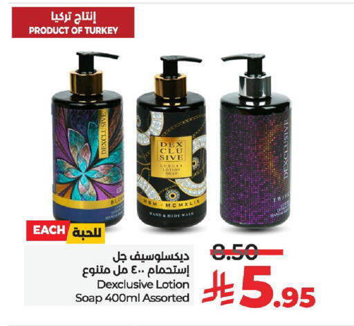 available at LULU Hypermarket in KSA, Saudi Arabia, Saudi - Saihat