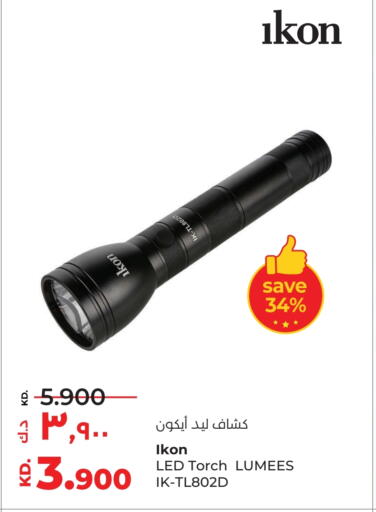 الإضاءة in لولو هايبر ماركت, الكويت Offers - الكويت آيكون available at لولو هايبر ماركت in الكويت - مدينة الكويت