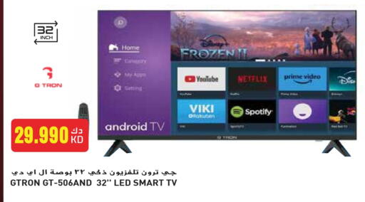 جي ترون تلفاز ذكي available at جراند هايبر in الكويت - محافظة الأحمدي