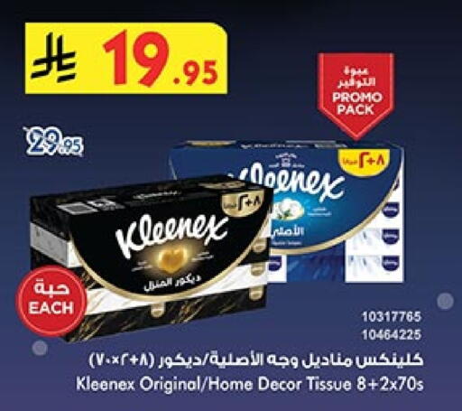 Facial Tissue in Bin Dawood, Saudi Arabia Offers - Saudi Arabia KLEENEX available at Bin Dawood in KSA, Saudi Arabia, Saudi - Ta'if