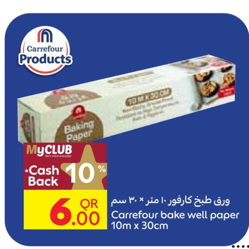 الرقائق وغلاف بلاستيكي in كارفور, قطر Offers - قطر available at كارفور in قطر - الخور