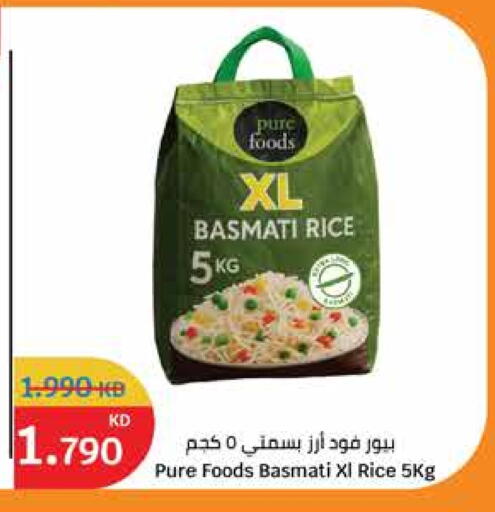 Basmati / Biryani Rice available at City Hypermarket in Kuwait - Jahra Governorate