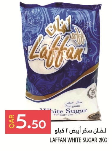Sugar & Sweetener in Food Palace Hypermarket, Qatar Offers - Qatar available at Food Palace Hypermarket in Qatar - Doha