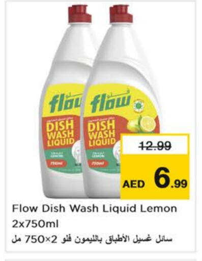 Lemon available at Nesto Hypermarket in UAE - Abu Dhabi