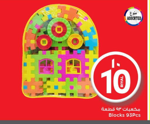 available at Mark & Save  in Qatar - Al Daayen