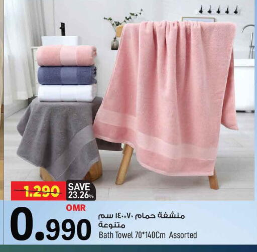available at MARK & SAVE in Oman - Muscat