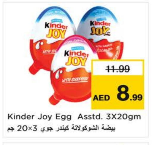 KINDER available at Nesto Hypermarket in UAE - Dubai