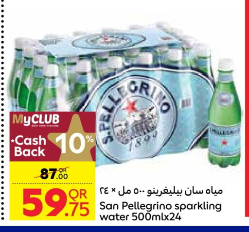 available at كارفور in قطر - الدوحة