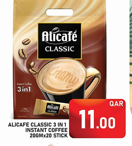 شاى و قهوة in باشن هايبر ماركت, قطر Offers - قطر علي كافيه Coffee 3in1 available at باشن هايبر ماركت in قطر - الشمال