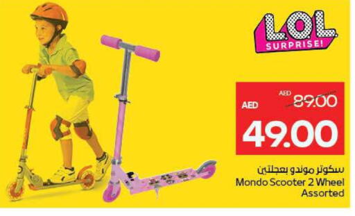 available at ADCOOP in UAE - Al Ain