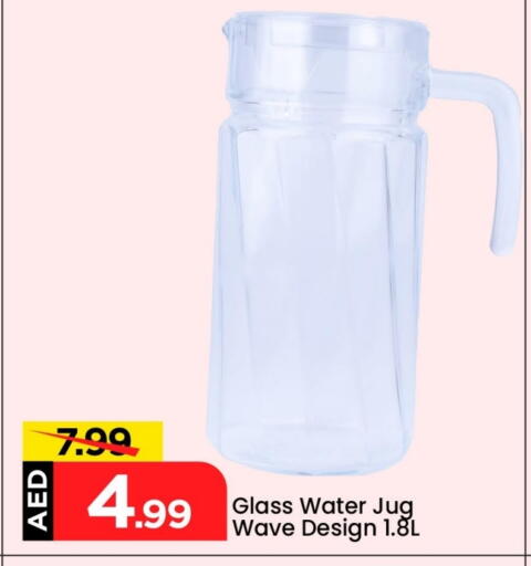 Dining & Serving in Mark & Save, UAE Offers - United Arab Emirates available at Mark & Save in UAE - Abu Dhabi