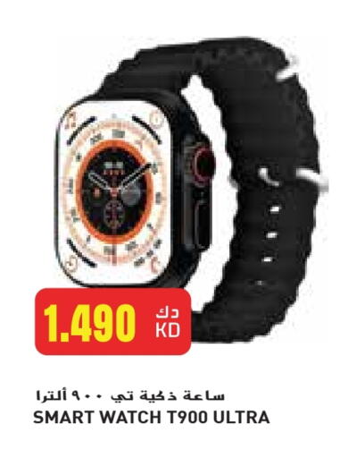 available at Grand Costo in Kuwait - Ahmadi Governorate