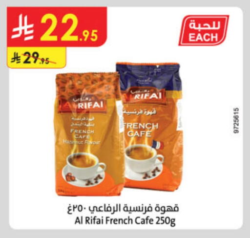 Tea & Coffee in Danube, Saudi Arabia Offers - Saudi Arabia Coffee available at Danube in KSA, Saudi Arabia, Saudi - Unayzah