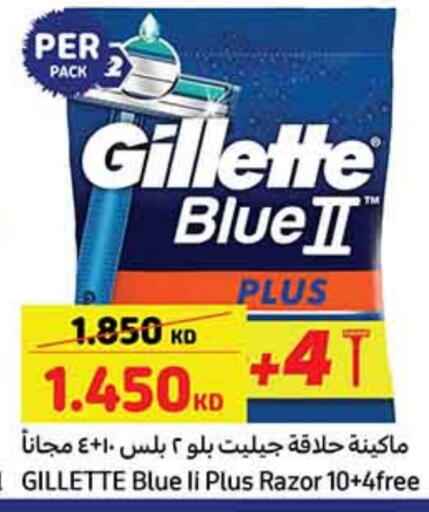 GILLETTE Razor available at Carrefour in Kuwait - Kuwait City