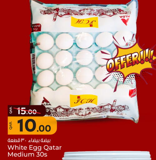 available at Paris Hypermarket in Qatar - Al Wakra