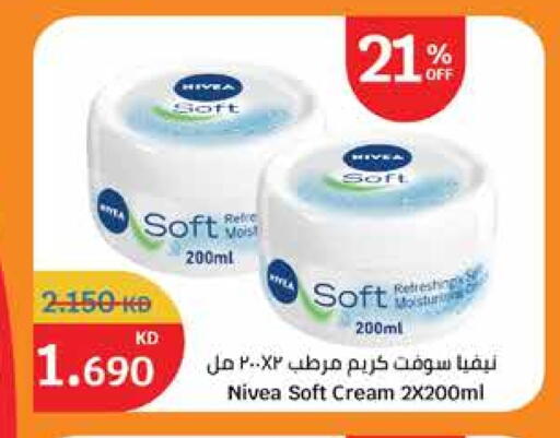 Nivea Face Cream available at City Hypermarket in Kuwait - Jahra Governorate
