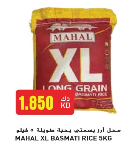 Basmati / Biryani Rice available at Grand Hyper in Kuwait - Ahmadi Governorate