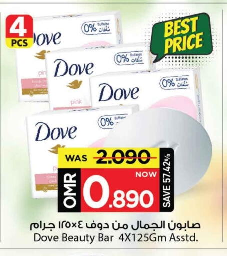 DOVE available at MARK & SAVE in Oman - Muscat