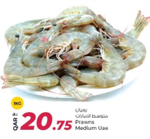 available at Rawabi Hypermarket in Qatar - Al Shamal