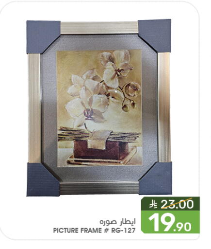 available at Mazaya in KSA, Saudi Arabia, Saudi - Dammam