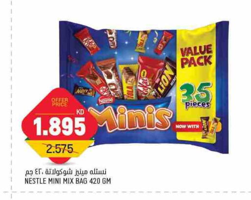 available at غلف مارت in الكويت - محافظة الجهراء