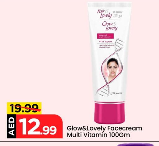 Skin & Face Care in Mark & Save, UAE Offers - United Arab Emirates FAIR & LOVELY Face Cream available at Mark & Save in UAE - Abu Dhabi