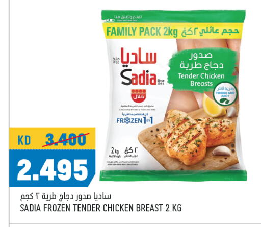 SADIA
