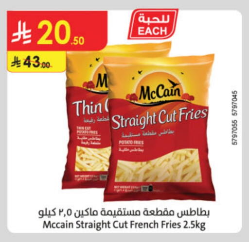 Potato available at Danube in KSA, Saudi Arabia, Saudi - Unayzah