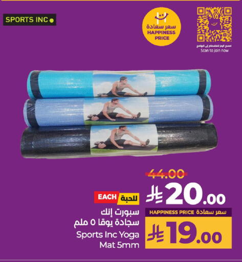 لياقة ورياضة in لولو هايبرماركت, المملكة العربية السعودية Offers - المملكة العربية السعودية available at لولو هايبرماركت in مملكة العربية السعودية, السعودية, سعودية - حفر الباطن