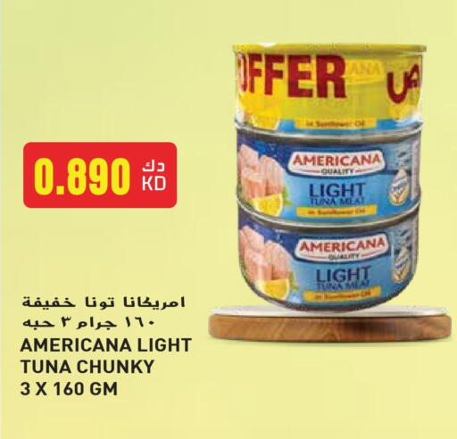 AMERICANA Tuna - Canned available at Grand Hyper in Kuwait - Jahra Governorate