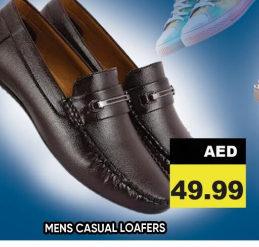 حذاء in ليبتس هايبرماركت, UAE Offers - الإمارات العربية المتحدة available at ليبتس هايبرماركت in الإمارات العربية المتحدة , الامارات - أم القيوين