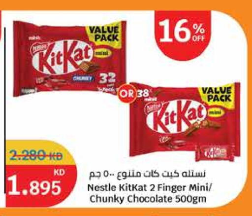 KITKAT available at City Hypermarket in Kuwait - Kuwait City