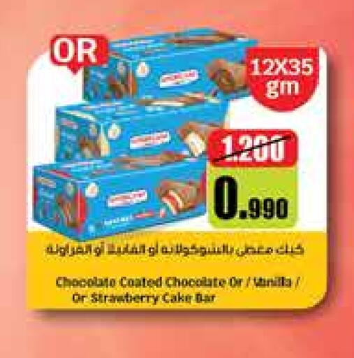 Strawberry available at City Hypermarket in Kuwait - Jahra Governorate