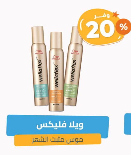 WELLA Hair Gel & Spray available at United Pharmacies in KSA, Saudi Arabia, Saudi - Al Qunfudhah