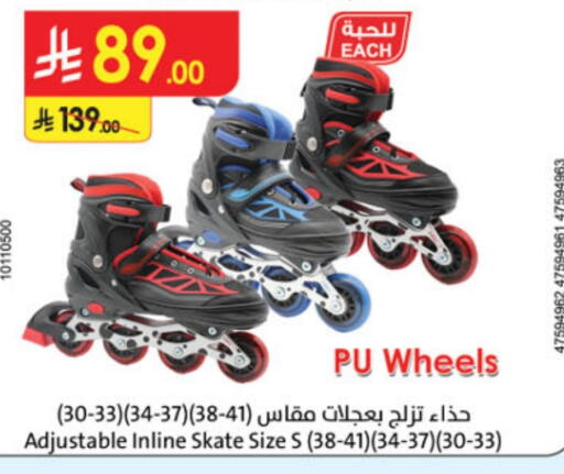 Sports & Fitness in Danube, Saudi Arabia Offers - Saudi Arabia available at Danube in KSA, Saudi Arabia, Saudi - Hail