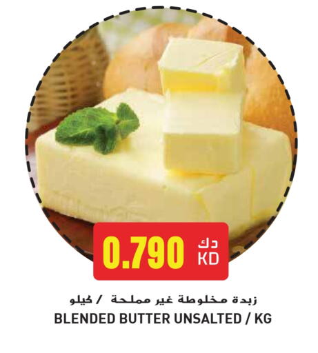 سمنة in جراند هايبر, الكويت Offers - الكويت available at جراند هايبر in الكويت - مدينة الكويت