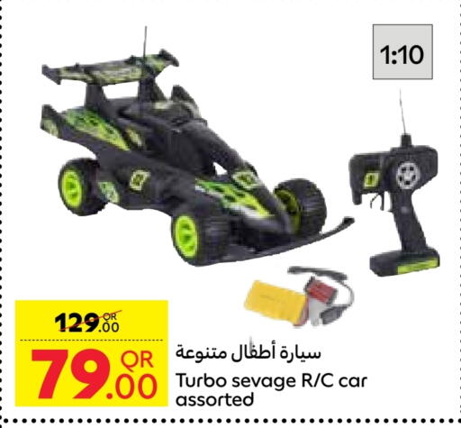 Gifts & Toys in Carrefour, Qatar Offers - Qatar available at Carrefour in Qatar - Al Daayen