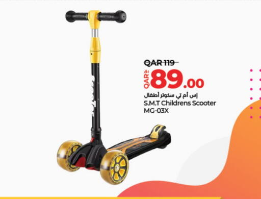 available at LuLu Hypermarket in Qatar - Al Rayyan